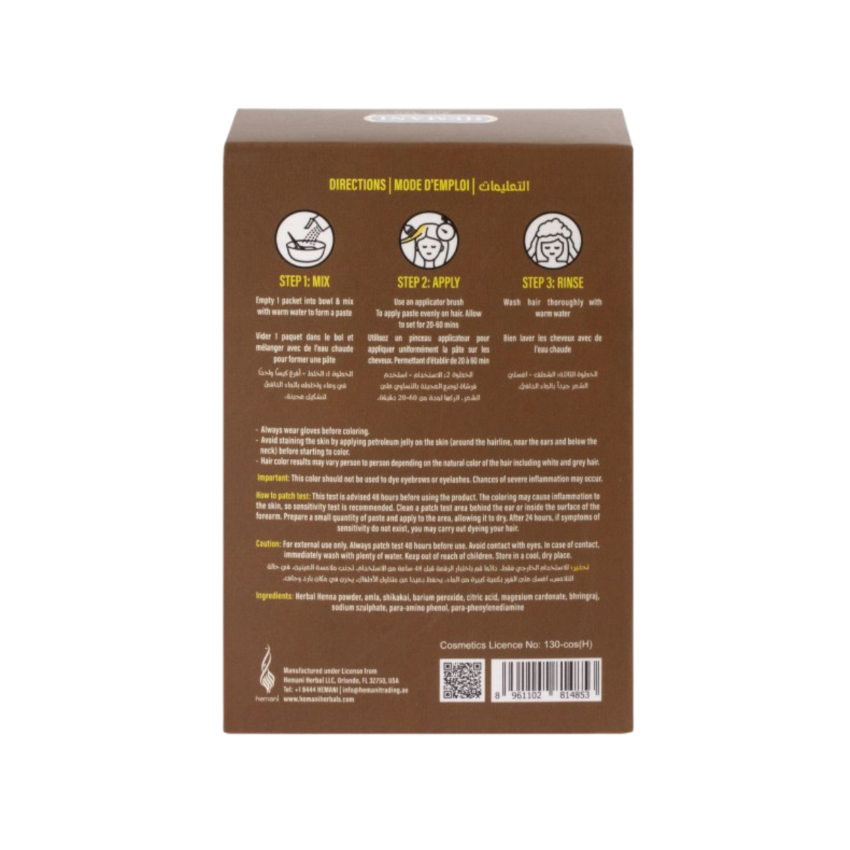 Hemani – Hair Henna – Chestnut 60g
