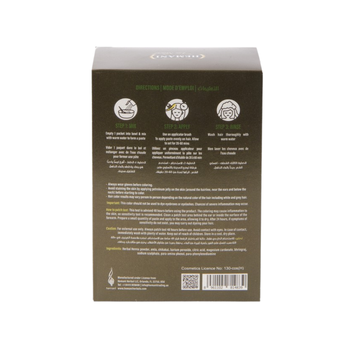 Hemani – Hair Henna – Brown 60g