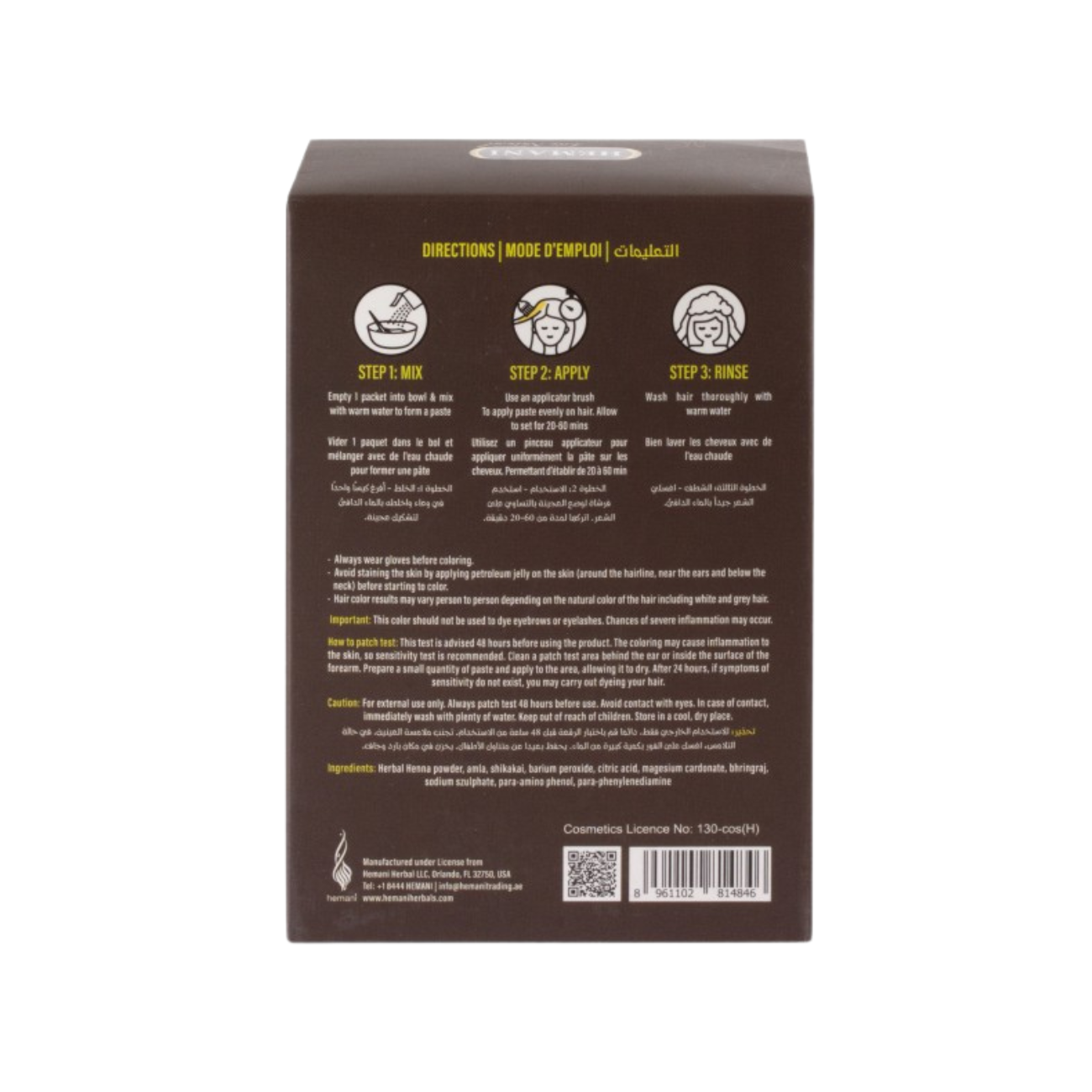 Hemani – Henna do Włosów – Ciemny brąz 60g